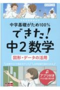 ハロー デッドライン 本 コミック Tsutaya ツタヤ