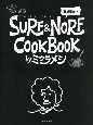SURF　＆　NORF　COOKBOOK　byミウラメシ