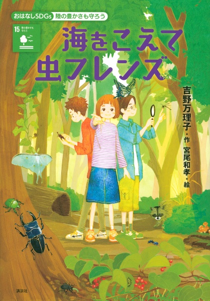 吉野万理子 おすすめの新刊小説や漫画などの著書 写真集やカレンダー Tsutaya ツタヤ