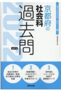 3ステップ式標準問題集 中学 社会 地理 歴史 公民 中学教育研究会の本 情報誌 Tsutaya ツタヤ