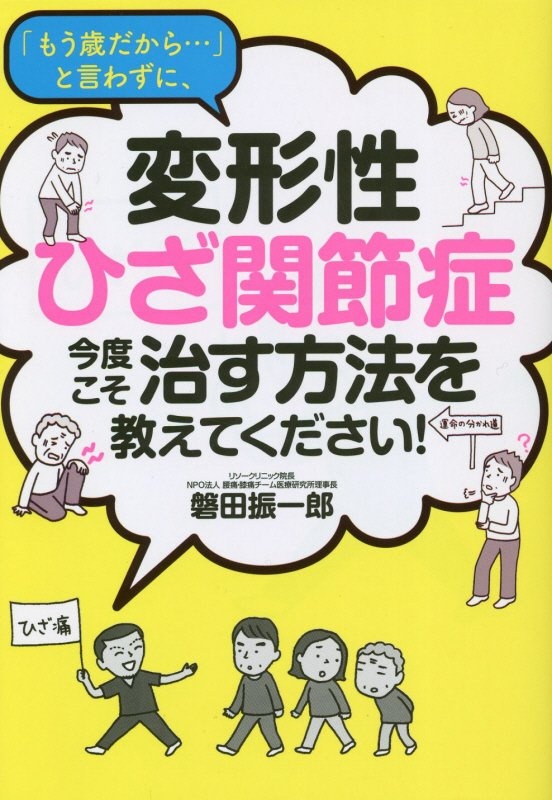 1999年のゲーム キッズ 渡辺浩弐のライトノベル Tsutaya ツタヤ