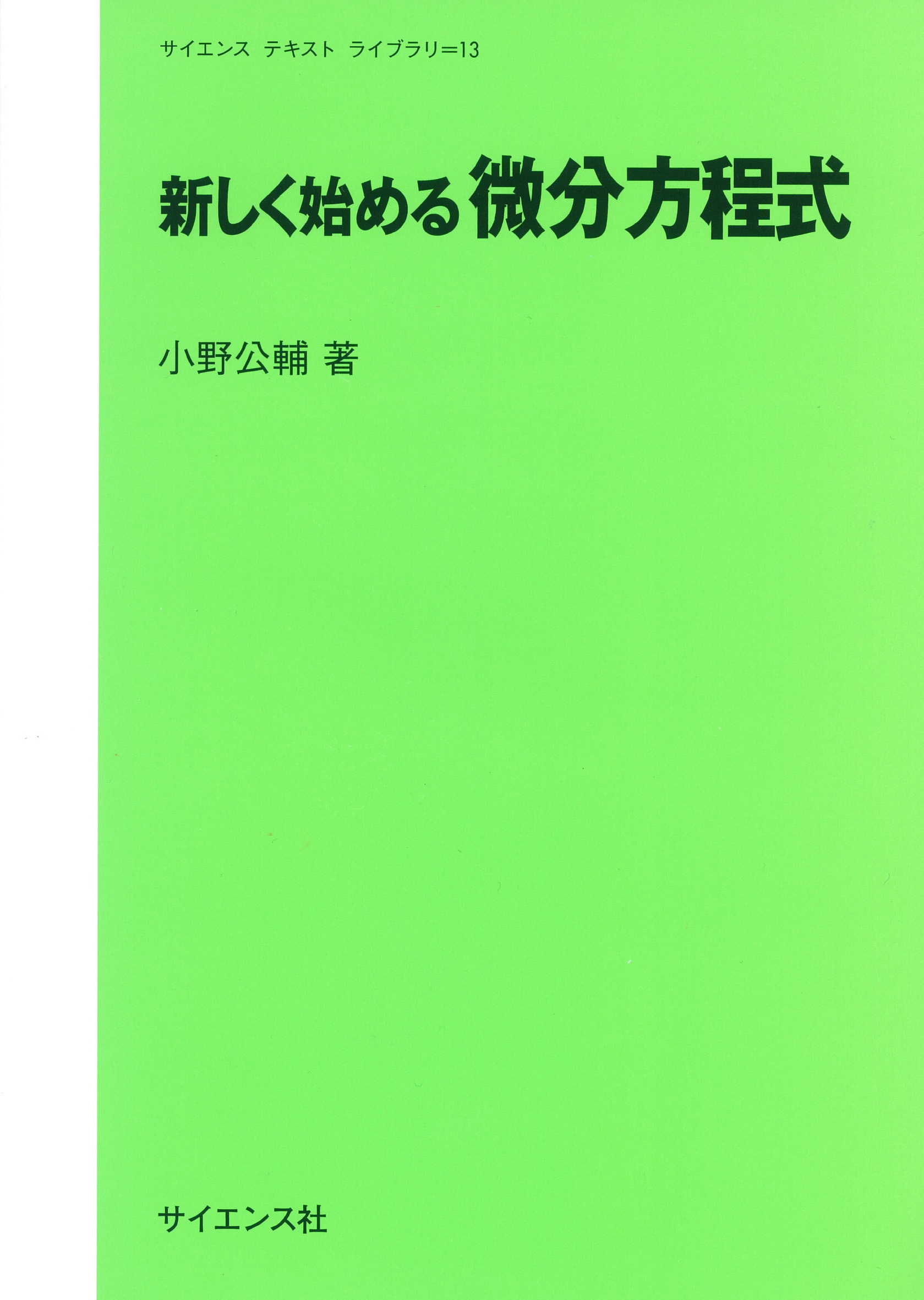 百人一首 マンガで楽しむ古典 吉海直人の本 情報誌 Tsutaya ツタヤ