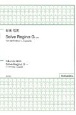 新実徳英／Salve　Regina　G　for　SATB　Choir　a　cappella