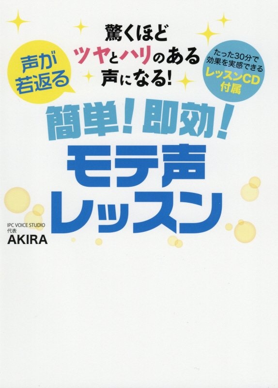 キタミ式イラストit塾 Itパスポート 平成29年 きたみりゅうじの本 情報誌 Tsutaya ツタヤ