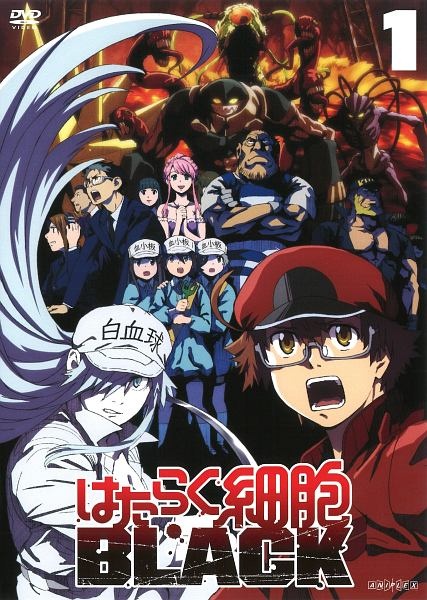 はたらく細胞BLACK 1 - レンタルDVD｜TSUTAYA レンタル・販売 商品