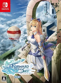 フォワード・トゥ・ザ・スカイ　Ｆｏｒｗａｒｄ　Ｔｏ　Ｔｈｅ　Ｓｋｙ　特装版