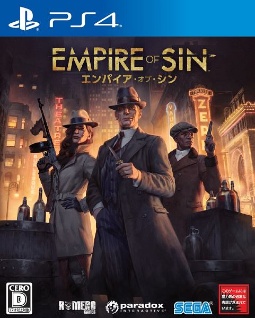 Empire of Sin エンパイア・オブ・シン