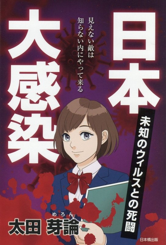 ドラえもんとあそぼう あいうえおパズル 藤子 F 不二雄の絵本 知育 Tsutaya ツタヤ