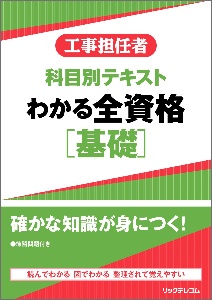 至急 塩を止められて困っています 信玄 日本史パロディ戦国 江戸時代篇 スエヒロの小説 Tsutaya ツタヤ 枚方 T Site