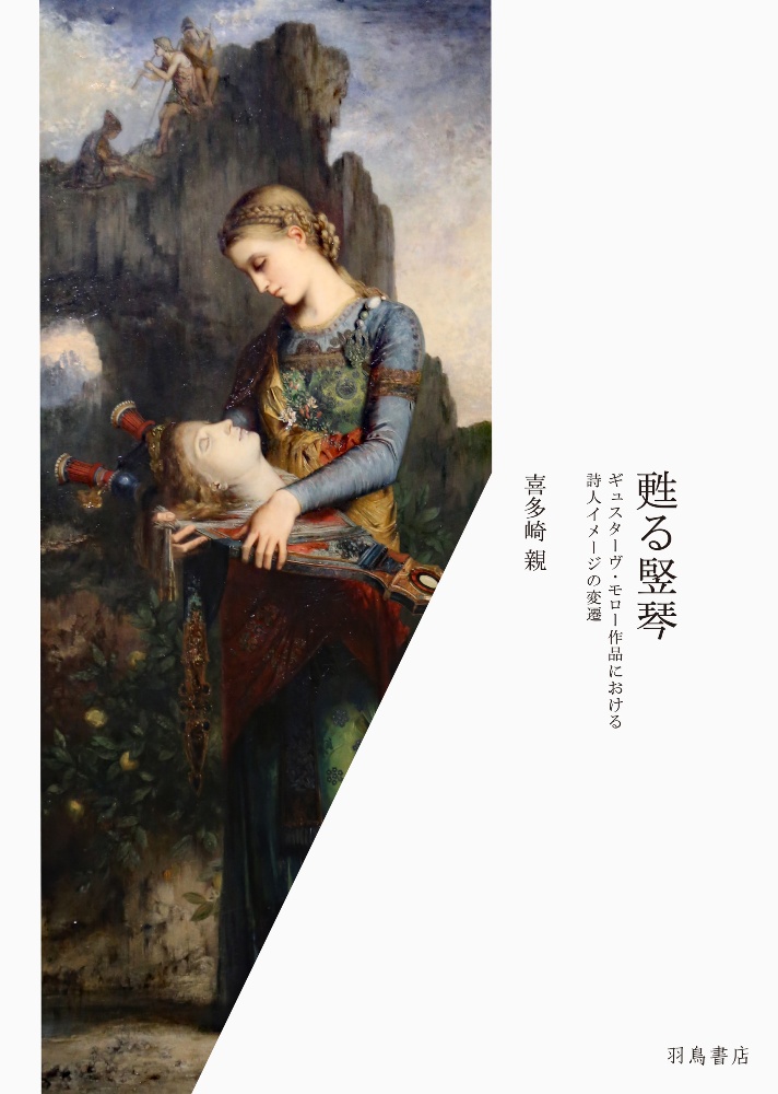 美少女戦士だった人 シタラマサコの少女漫画 Bl Tsutaya ツタヤ