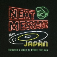 NEXT MESSAGE FROM JAPAN