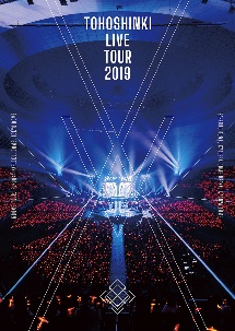 東方神起　LIVE　TOUR　2019　〜XV〜