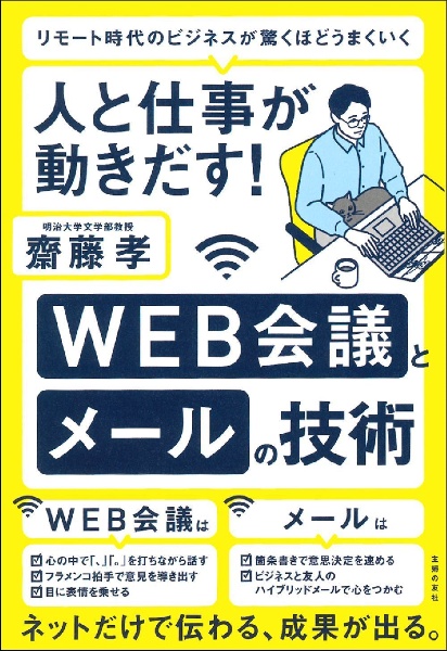 CPS事例にみる 先進型サプライチェーン・ロジスティクスマネジメント 