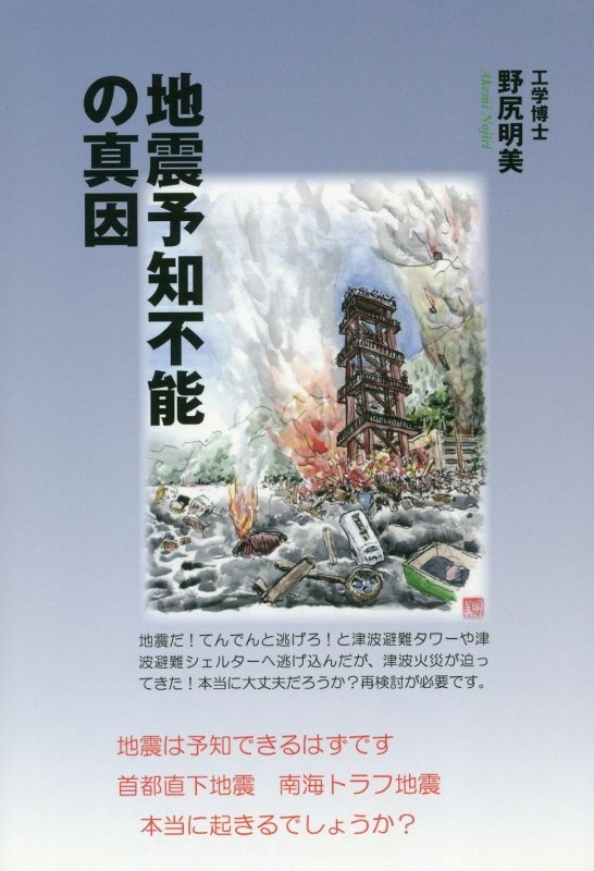 ヤング シャーロック ホームズ アンドリュー レーンの小説 Tsutaya ツタヤ