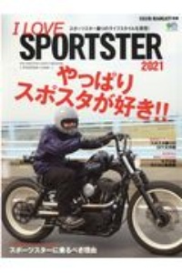 Ｉ　ＬＯＶＥ　ＳＰＯＲＴＳＴＥＲ　２０２１