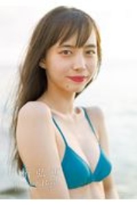 井桁弘恵ＣＡＬＥＮＤＡＲ　ＢＯＯＫ２０２１．０４ー２０２２．０３