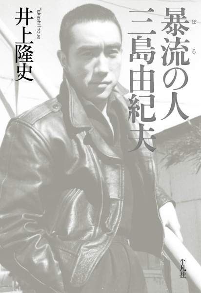 井上隆史 おすすめの新刊小説や漫画などの著書 写真集やカレンダー Tsutaya ツタヤ 井上隆史 おすすめの新刊小説や漫画などの著書 写真集やカレンダー Tsutaya ツタヤ