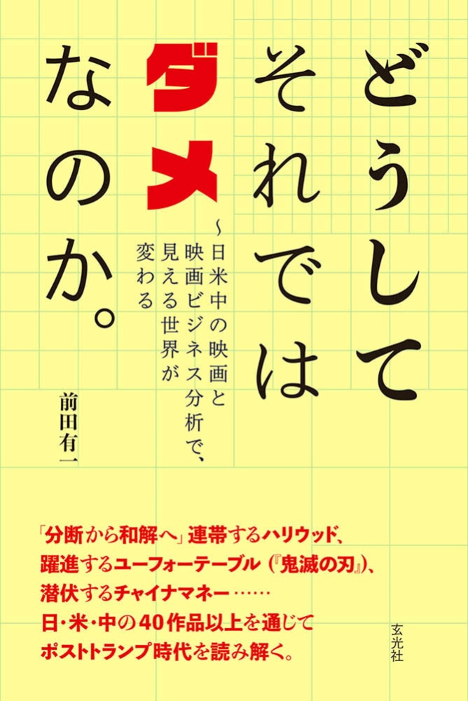 ユーフォーテーブル の作品一覧 29件 Tsutaya ツタヤ T Site