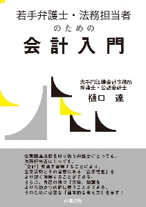 これだけは知っておきたい 税金 のしくみとルール改訂新版7版 本 コミック Tsutaya ツタヤ