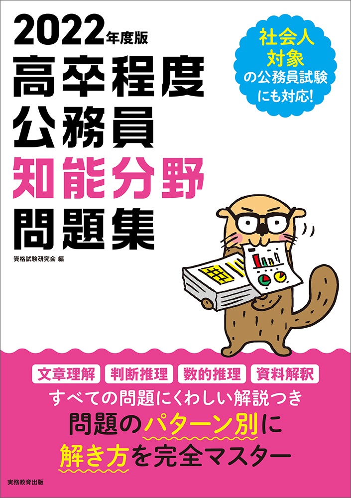 ファーストブック ディズニー 17 春の東京ディズニーランドを楽しんじゃおう 講談社の絵本 知育 Tsutaya ツタヤ