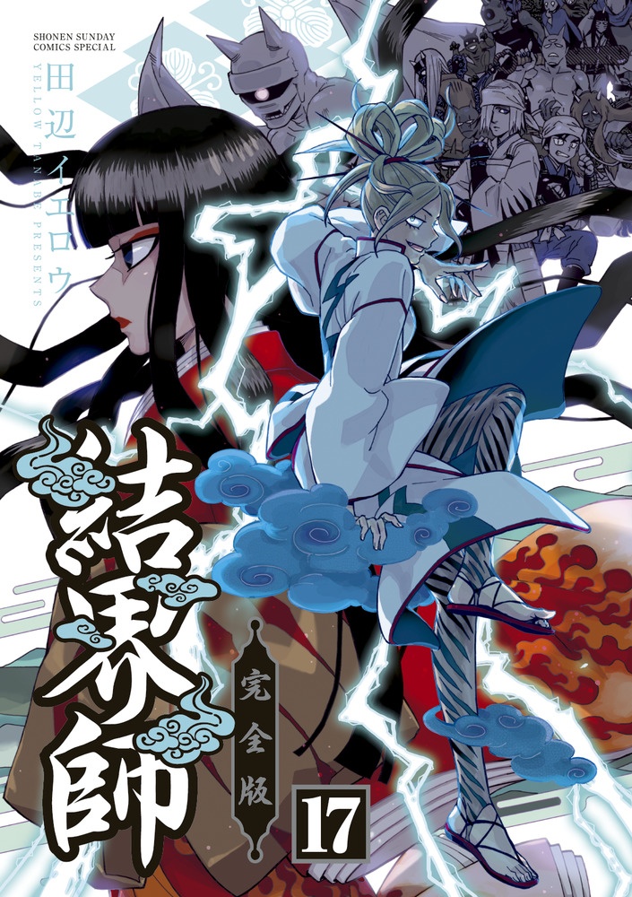 商品一覧｜レンタル・販売 商品在庫検索｜TSUTAYA 店舗情報