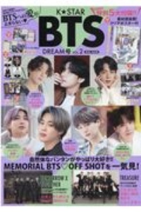 Ｋ☆ＳＴＡＲ　ＢＴＳ　ＤＲＥＡＭ号