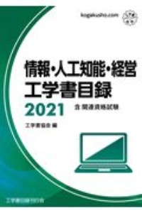 Excelでできる Webデータの自動収集 分析 実践入門 土屋和人の本 情報誌 Tsutaya ツタヤ