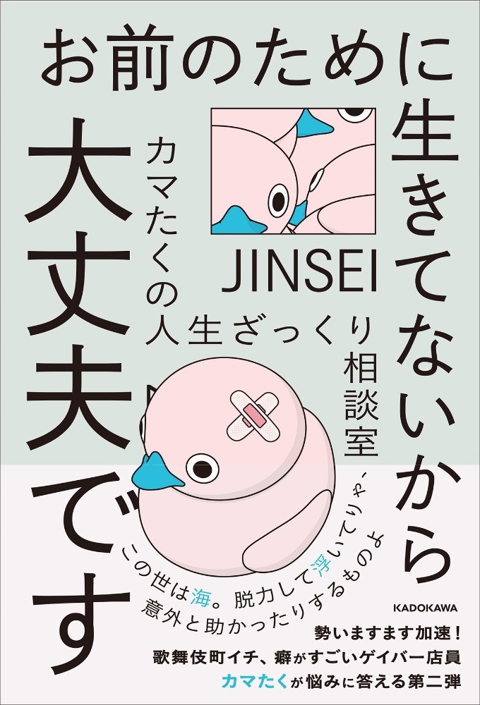 いつもここから の作品一覧 128件 Tsutaya ツタヤ 枚方 T Site