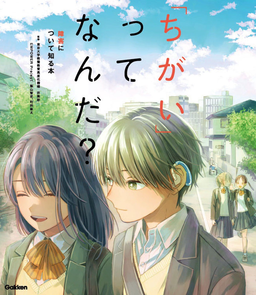 井筒節 おすすめの新刊小説や漫画などの著書 写真集やカレンダー Tsutaya ツタヤ 井筒節 おすすめの新刊小説や漫画などの著書 写真集やカレンダー Tsutaya ツタヤ