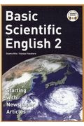 ニュース記事で学ぶやさしい科学英語