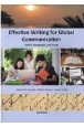 グローバル・コミュニケーションのためのライティング　Eメール・パラグラフ・エッセイ