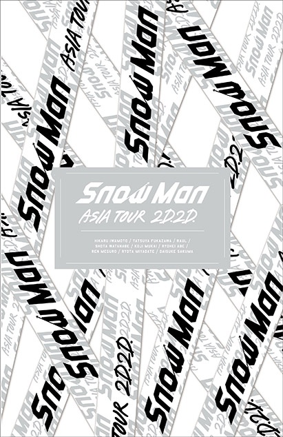 Snow　Man　ASIA　TOUR　2D．2D．