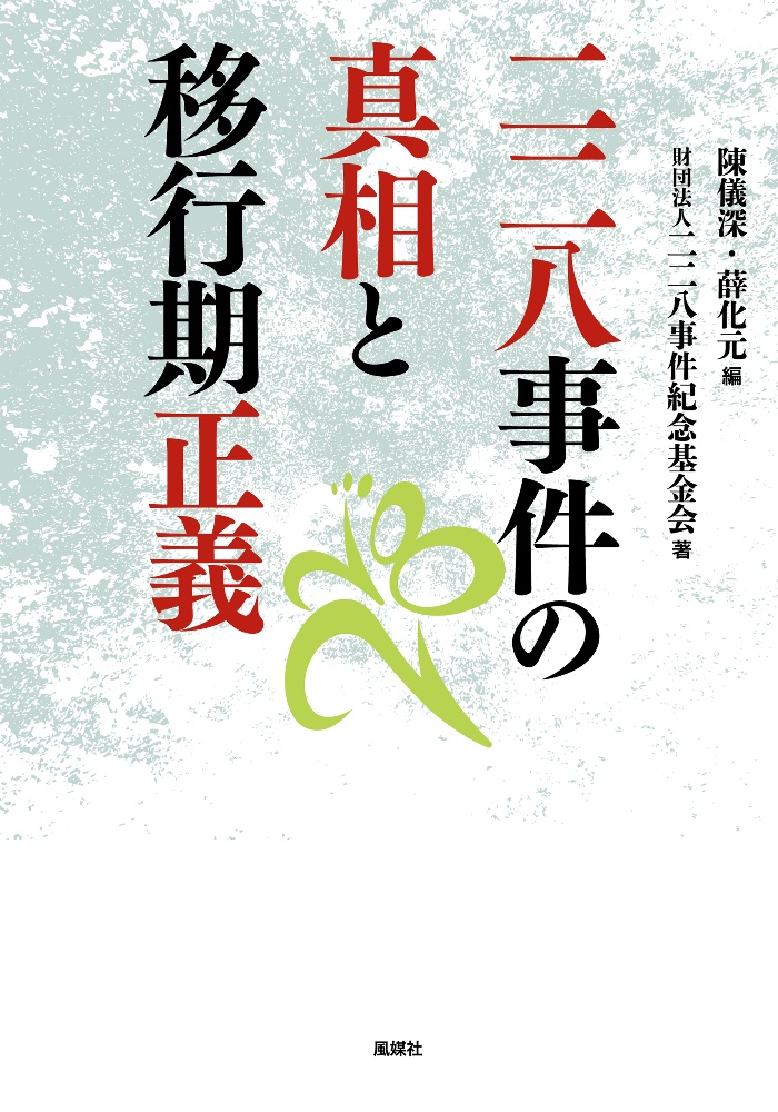 ビジュアル 日本の住まいの歴史 小泉和子の本 情報誌 Tsutaya ツタヤ