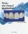 Make　the　Dental　mamelon！　こだわりの前歯部精密修復