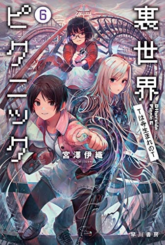 大進化どうぶつデスゲーム 本 コミック Tsutaya ツタヤ