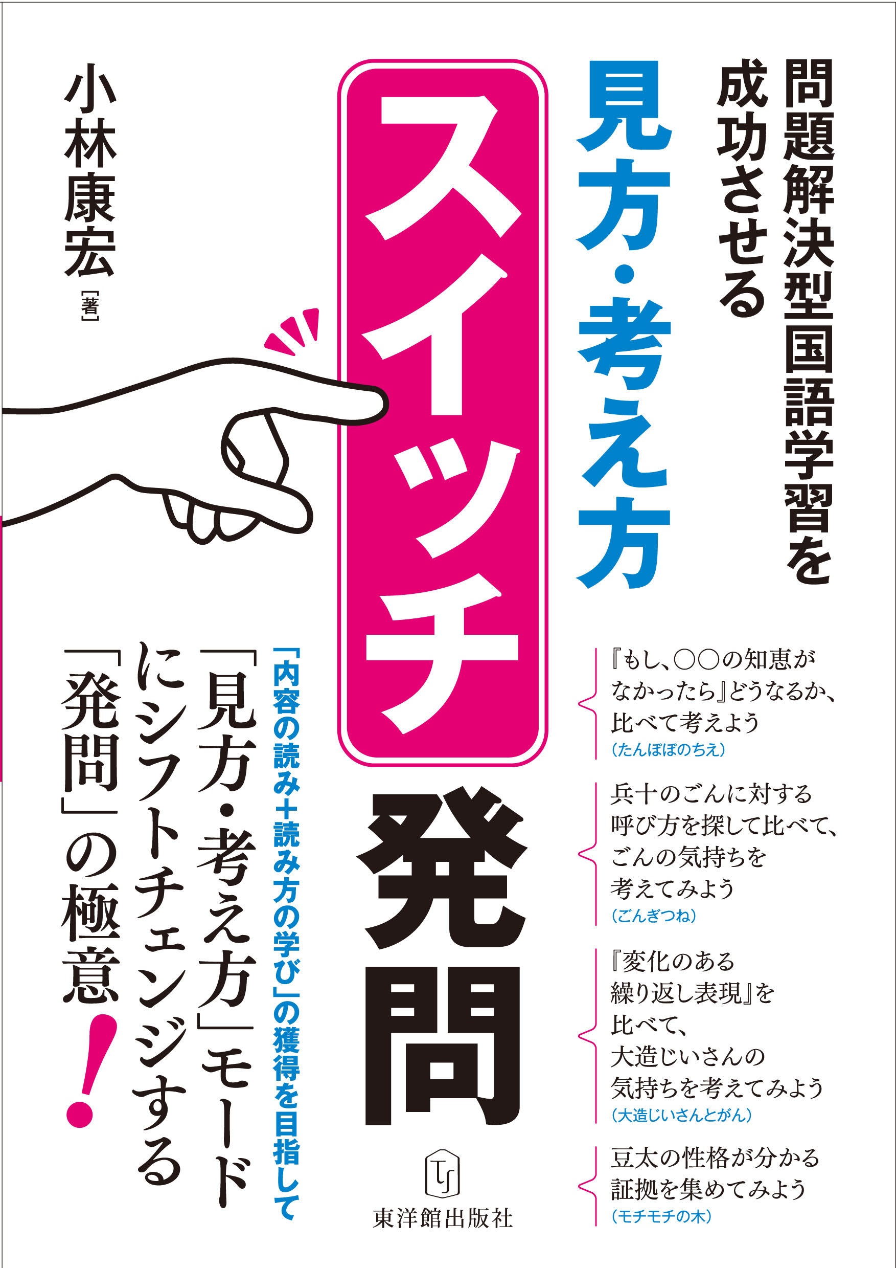 1000 Dot To Dot 点つなぎ 動物 トマス パヴィットの本 情報誌 Tsutaya ツタヤ