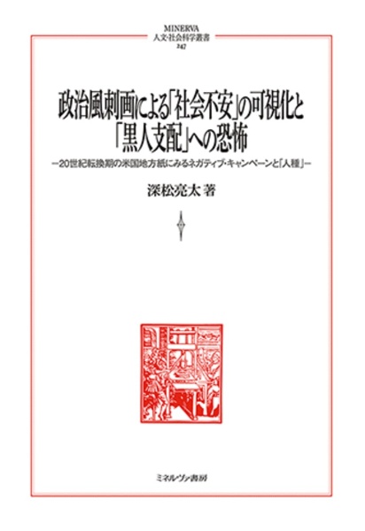 黒人 の作品一覧 3 161件 Tsutaya ツタヤ T Site