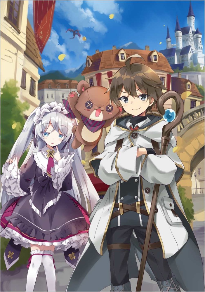 兎塚エイジ おすすめの新刊小説や漫画などの著書 写真集やカレンダー Tsutaya ツタヤ