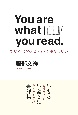 You　are　what　you　read　あなたは読んだものに他ならない　あなたは読んだものでできている