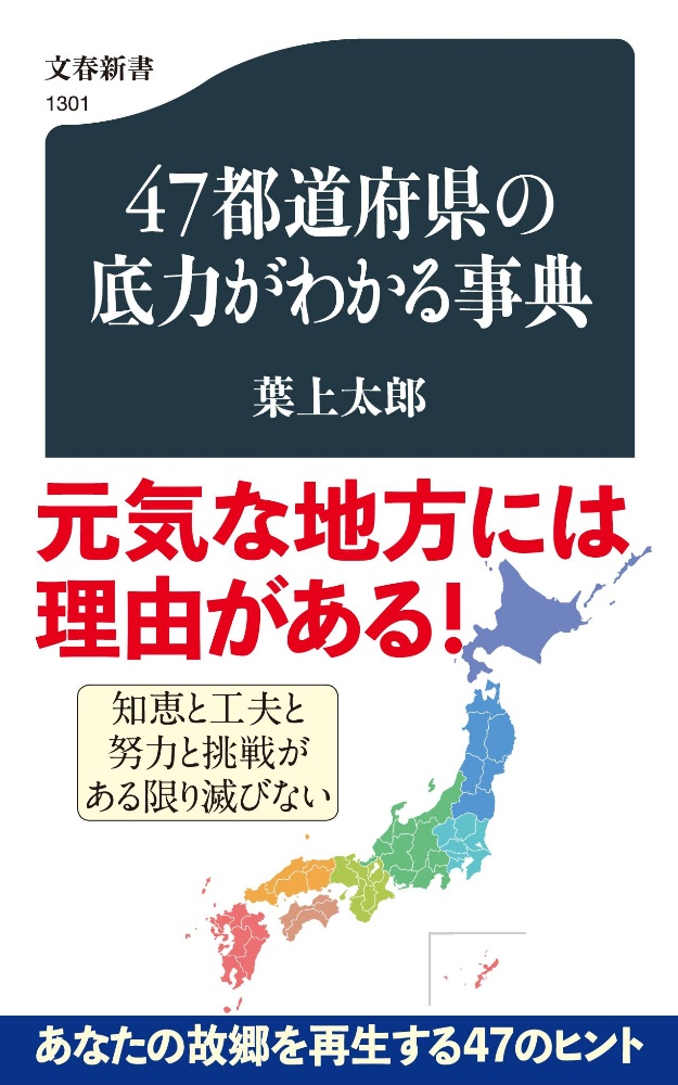 夜回り先生と夜眠れない子どもたち 水谷修の小説 Tsutaya ツタヤ