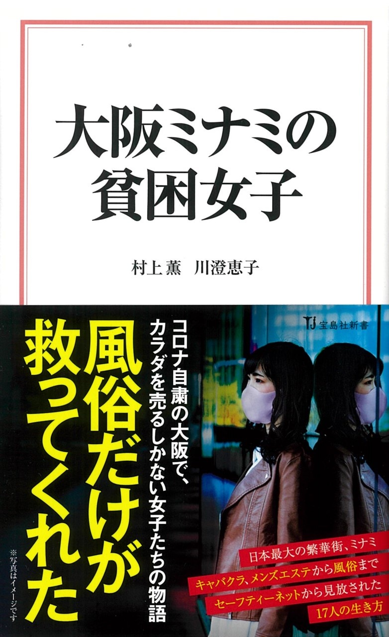 悲鳴 の作品一覧 984件 Tsutaya ツタヤ T Site