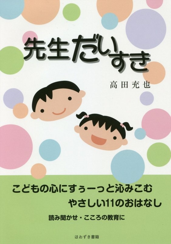 糖尿病 ヘモグロビンa1c 血糖値をピタッと下げるコツとワザ 主婦の友インフォスの本 情報誌 Tsutaya ツタヤ