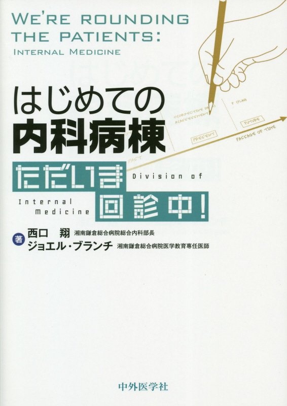 ディファレンス エンジン 本 コミック Tsutaya ツタヤ