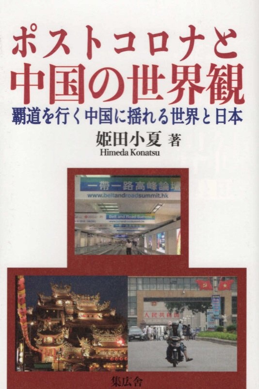 フランス詩のひととき 読んで聞く詞華集 吉田加南子の本 情報誌 Tsutaya ツタヤ