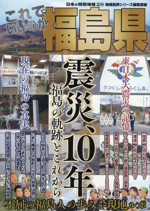 マドンナ語録 時代を生き抜く女の言葉 マドンナの本 情報誌 Tsutaya ツタヤ