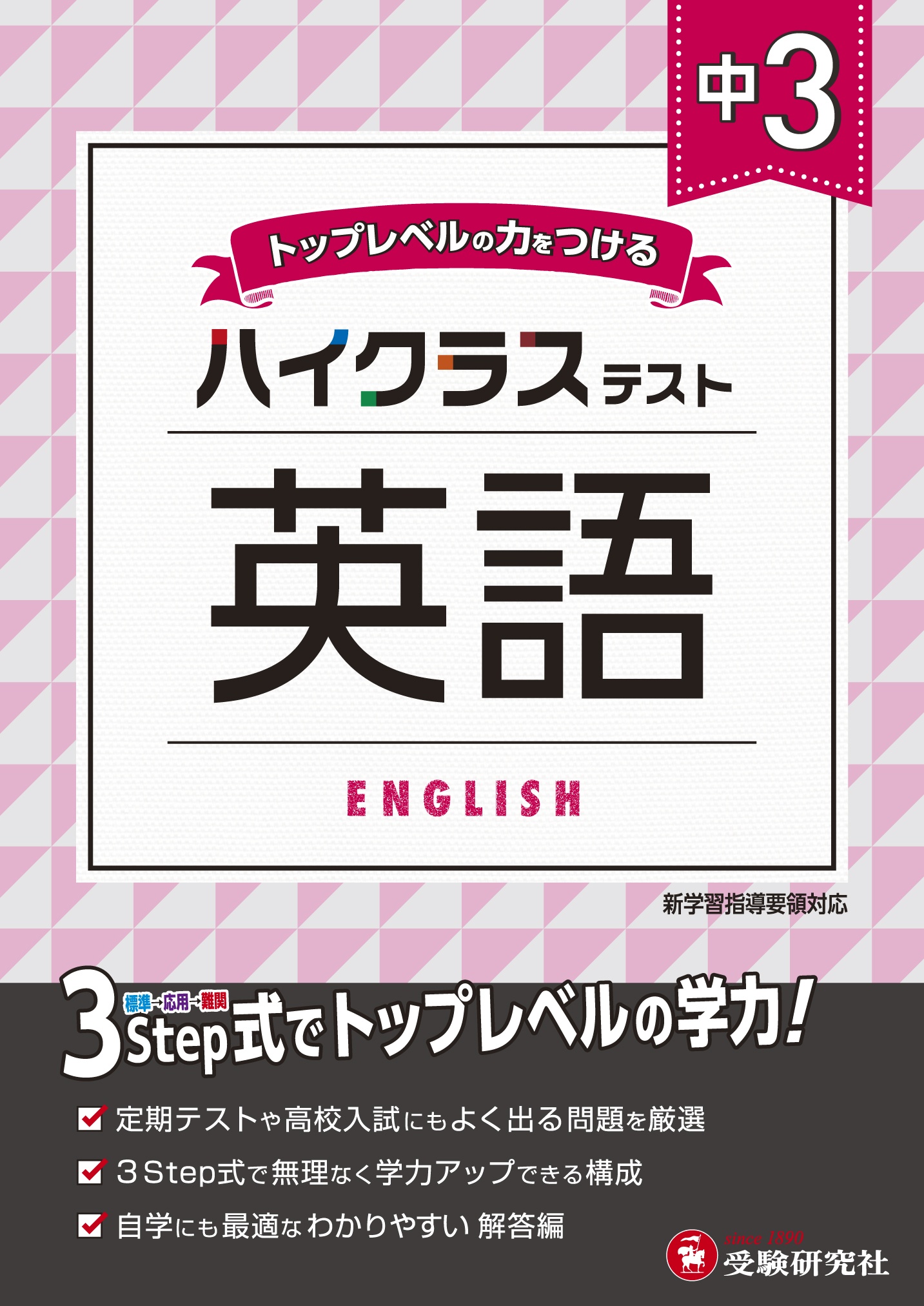 夢みる太陽 時海結以の絵本 知育 Tsutaya ツタヤ