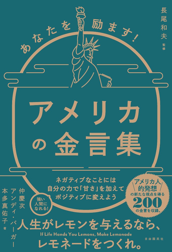 仕留屋稼業あさみ 叶精作の漫画 コミック Tsutaya ツタヤ