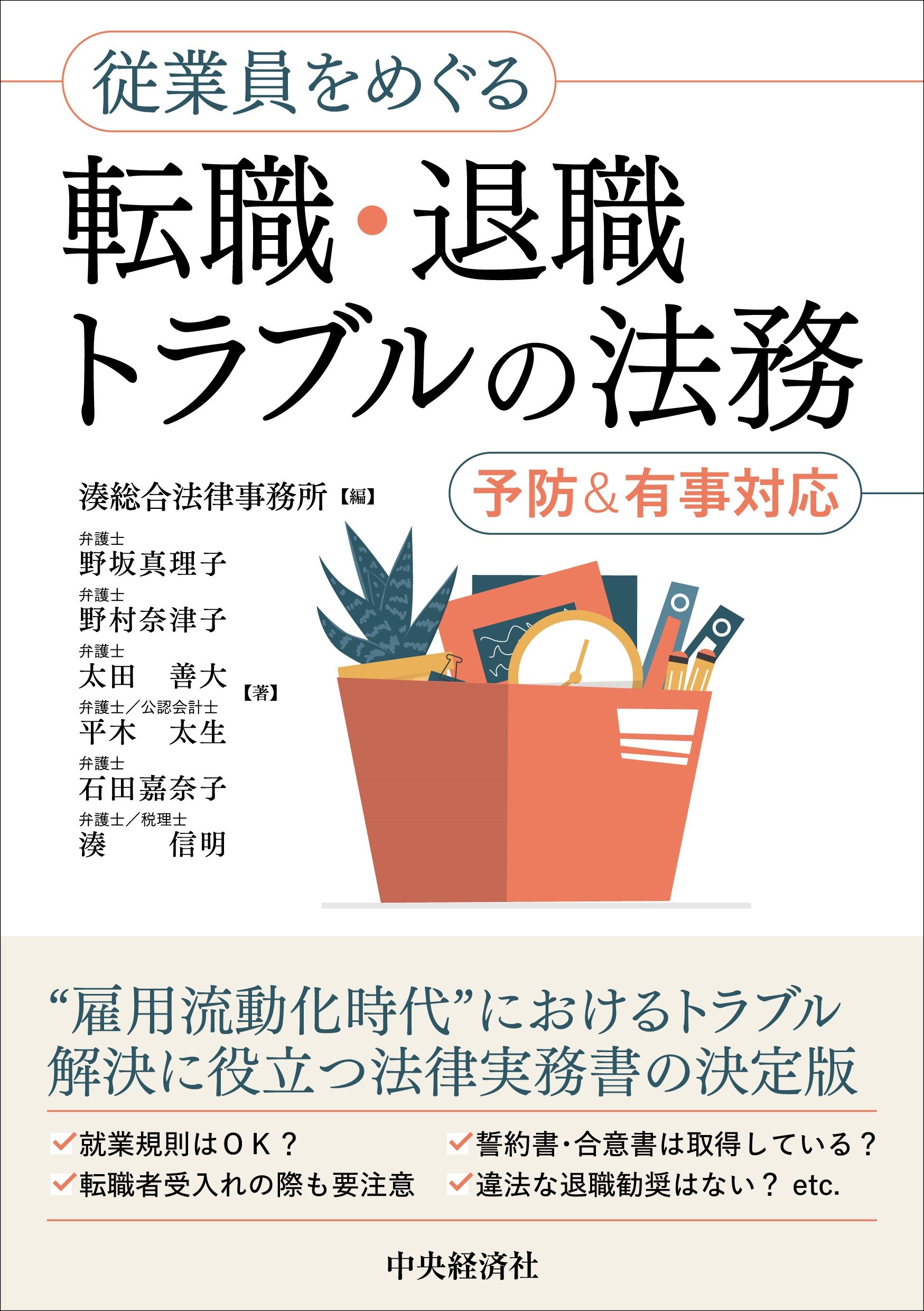 ドラッカー5つの質問 山下淳一郎の本 情報誌 Tsutaya ツタヤ