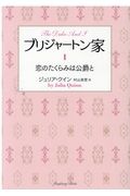 商品一覧｜レンタル・販売 商品在庫検索｜TSUTAYA 店舗情報