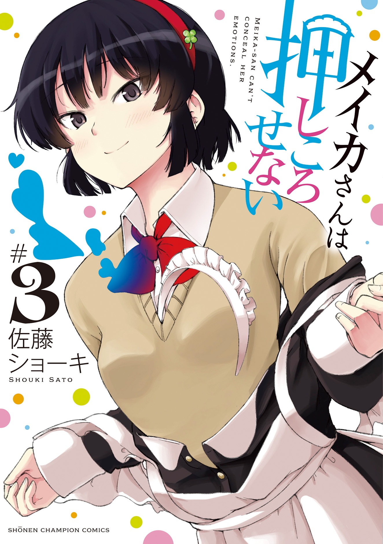 商品一覧｜レンタル・販売 商品在庫検索｜TSUTAYA 店舗情報